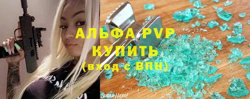 Сколько стоит Дедовск Alpha PVP  Меф мяу мяу  Cocaine  ГАШ  Конопля 