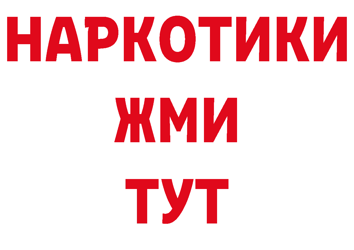 Кодеиновый сироп Lean напиток Lean (лин) зеркало даркнет мега Дедовск