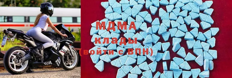 МДМА crystal  магазин  наркотиков  Дедовск 