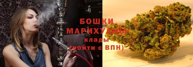 МАРИХУАНА OG Kush  Дедовск 